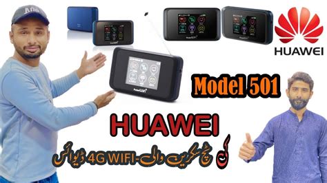 Huawei Wi Fi Internet Devices Prices In Pakistan Best G Wifi