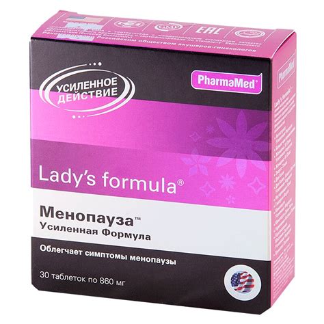 Lady's Formula Менопауза Усиленная формула таблетки 30 шт купить в ...