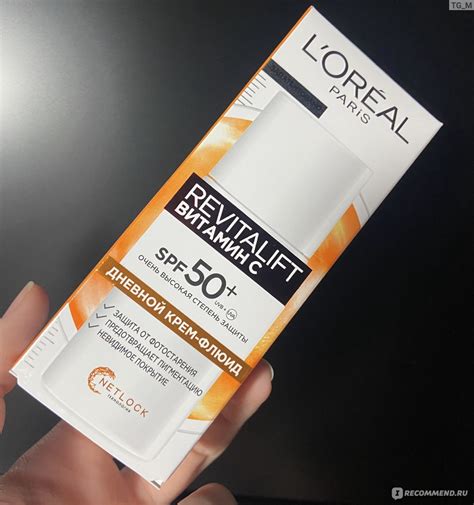 Солнцезащитный крем-флюид L'Oreal Paris Крем-флюид Revitalift Витамин С ...