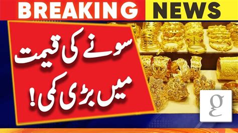 Gold Rate Today In Pakistan November K K K K