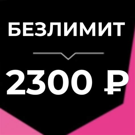 SIM-карта БЕЗЛИМИТ для модема/роутера - купить с доставкой по выгодным ...