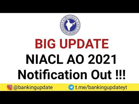 Big Update Niacl Ao Notification Out Youtube