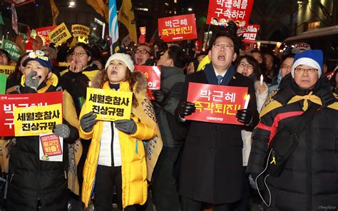 이재명 시장 세월호참사 유가족과 헌재까지 행진 오마이포토