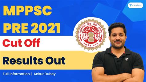 MPPSC Pre 2021 Result Out Cut Off Ankur Dubey YouTube