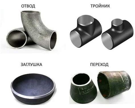 Оптовый склад стальных изделий: заглушки, отводы, тройники!: 300 тг ...