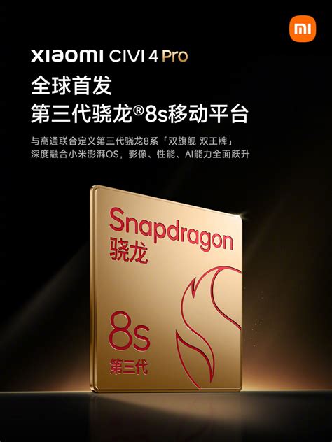 Snapdragon S Gen To Power Xiaomi Civi Pro Iqoo Z Series New