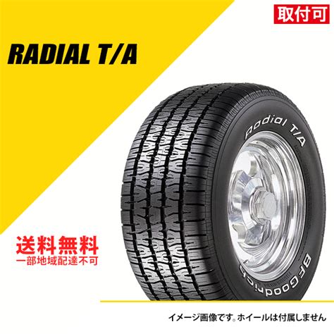 【タイヤ交換可能】 タイヤ2本セット P21565r15 95s Bfグッドリッチ ラジアル Ta Rwl レイズドホワイトレター サマー