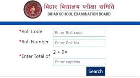 Bihar Board Result 2022 Class 10 Declared At Biharboardonline Know