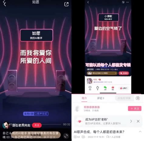 全民K歌黑科技强悍来袭歌声合成助你轻松攻克高难度歌曲 声音 网友 作品