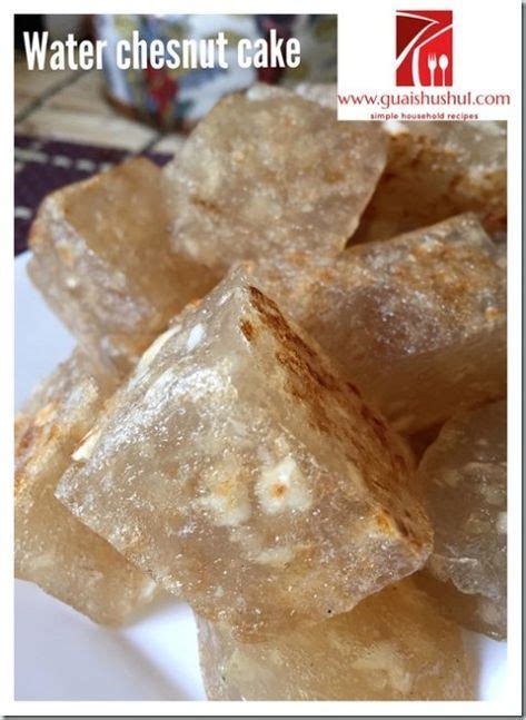 Hong Kong Dim Sum Treats - Water Chestnut Cake (马蹄糕） | Asian desserts ...