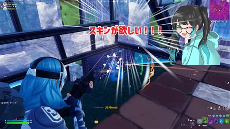 新シーズン初スキン大会終盤集！！！！【fortnite フォートナイト】 Youtube