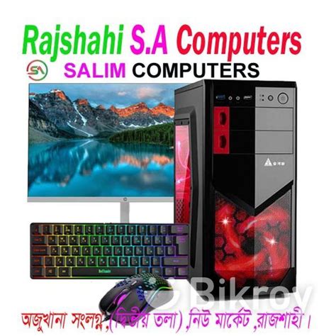 EID সপশল Core i3 10th Gen 4GB Ram 128GB SSD 17 LED Full Set in