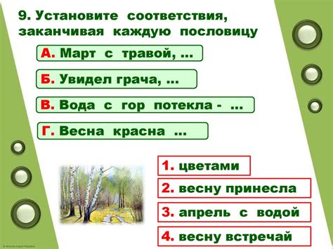 Литературное чтение УМК «Школа России» (1 класс) - презентация онлайн
