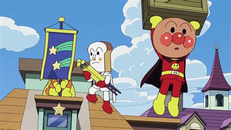 SORE IKE ANPANMAN KAGAYAKE KURUN TO INOCHI NO HOSHI DUB Video