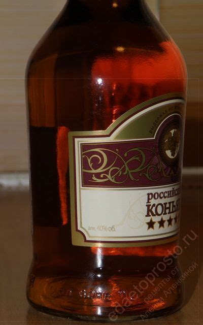 Коньяк. Изготовление коньяка в домашних условиях. Рецепт с фото ...