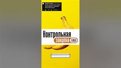 САМЫЙ ДЕШЕВЫЙ КЕТЧУП КРАСНАЯ ЦЕНА ОПАСЕН? #belinsky - YouTube