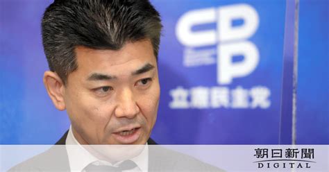 立憲、正念場の通常国会 「みんな『指示待ち』」いらだつ泉代表 立憲 ：朝日新聞デジタル