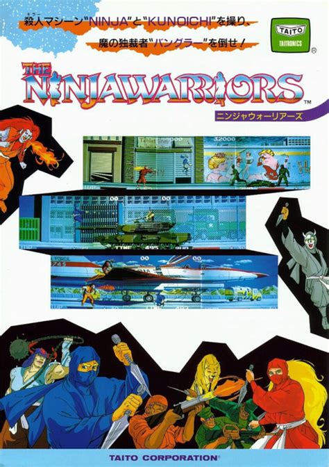 The Ninja Warriors Japan MAME 2003 Plus ROM ISO NiceROM