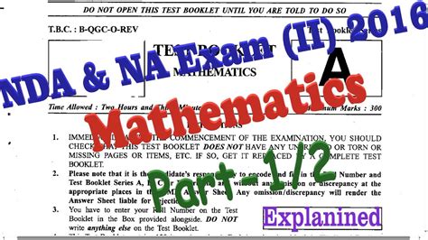 NDA NA Exam II 2016 Maths 1 Nda Previous Year Paper Solved Nda