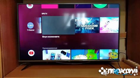 Smart TV TCL L43P8MUS. Что принесло обновление. Ответы на вопросы ...