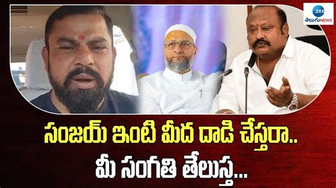 Raja Singh Sensational Comments On Asaduddin Owaisi Bjp Party Bandi