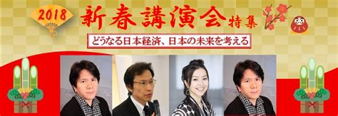 案4 講演会・セミナーの講師紹介専門会社コーエンプラス