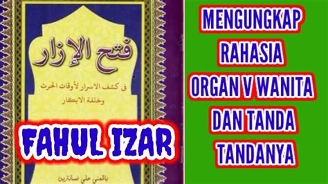 MENGUNGKAP RAHASIA ORGAN V WANITA DALAM KITAB FATHUL IZAR YouTube