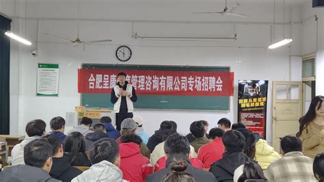 【就业招聘】体育学院举办2023届毕业生专场招聘会