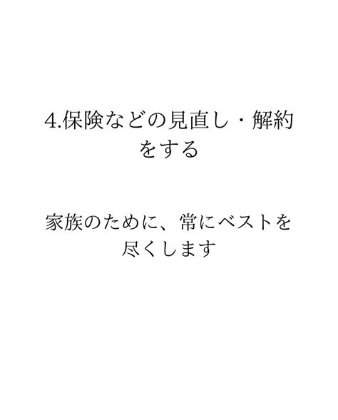 実は愛してるサイン 牧野かよ／幸せ脳メソッド開発者が投稿したフォトブック Lemon8