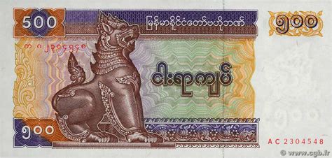 Kyats Myanmar P A B Banknotes