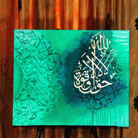 Arabic Calligraphy Painting on Canvas Board Islamic Wall Art Arabic ...