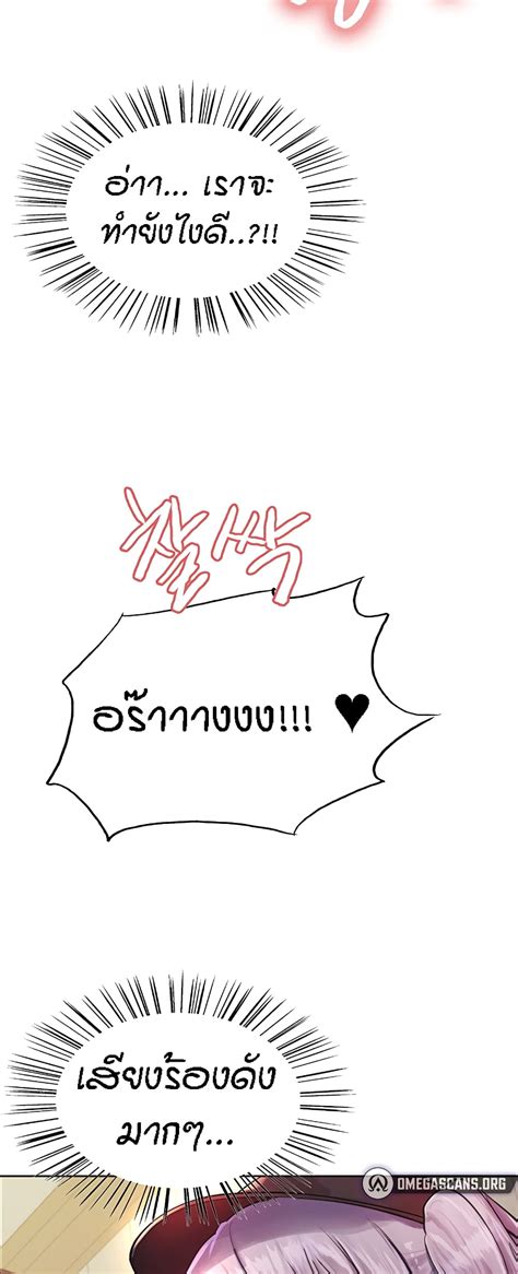 Sex stop Watch ตอนท 46 อานโดจน Sex stop Watch Ch 46 แปลไทย