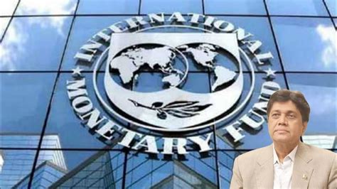 IMF Tranche 1 1Bn In Doldrum Pakistan Need To Boost Earnings YouTube