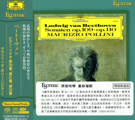 Sacd Beethoven Piano Sonatas Nos