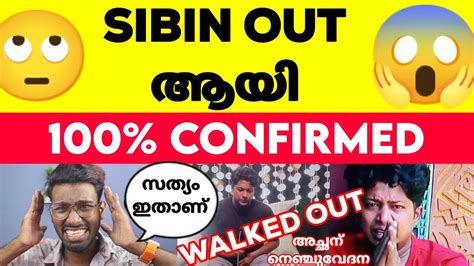 Sibin Ejected From Bigg Boss Malayalam