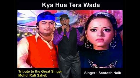 Kya Hua Tera Vada Song Tribute To Great Singer Mohd Rafi By Santosh Naik My Favourite Song