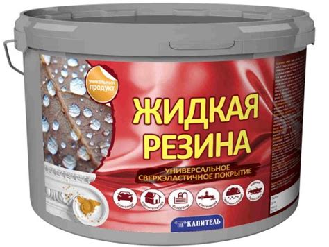 Жидкая резина для бассейна – советы по выбору, инструкция по нанесению