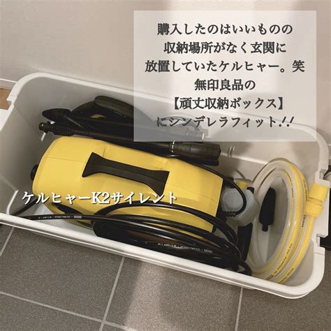 【無印良品 公式】【特大】【70l】ポリプロピレン頑丈収納ボックス 約幅78×奥行39×高さ37cm