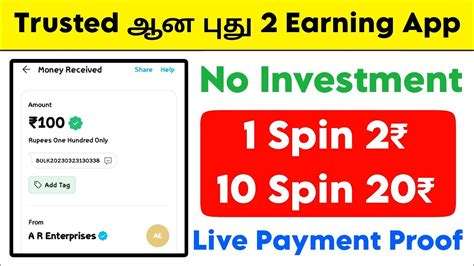 Earn Rupees Daily Online Earning Tricks Tamil Earn Money