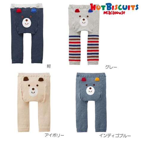 HOT BISCUITS ミキハウス 顔ドン のびのび ベビースパッツ 紺 グレー アイボリー インディゴブルー 黒 S cm M cm L cm ホット
