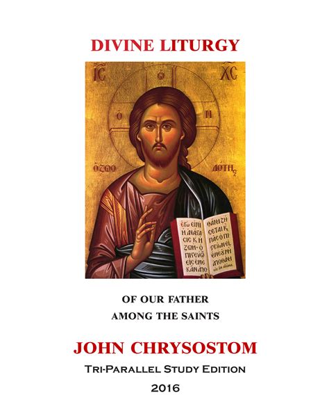 Divine Liturgy Of Saint John Chrysostom 9