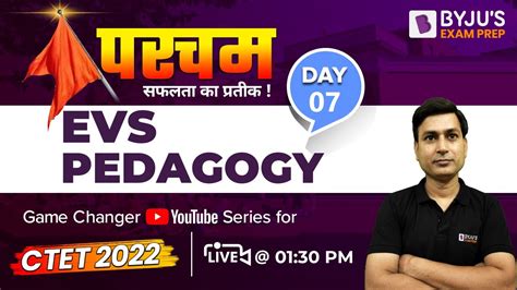 CTET 2022 परयवरण अधययन EVS EVS PEDAGOGY Day 07 Rakesh