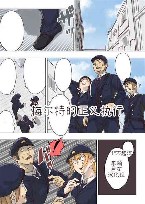 Artist Uru Nhentai Hentai Doujinshi And Manga