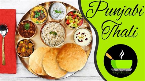 Punjabi Thali Recipe | North Indian Thali | Lunch Menu Ideas | Indian Recipes | Veg Thali ...