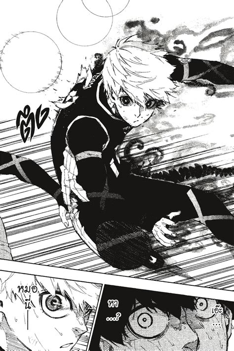 Blue Lock Hentai-Adult Manga Fun