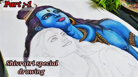 MAHA Shiv Ratri Special Colour Pencils Drawing Shiv Or Parvati