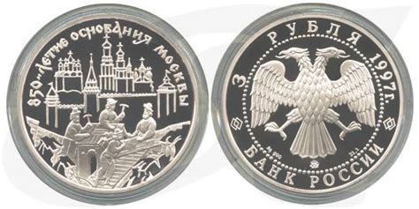 3 Rubel Russland 1997 Kreml