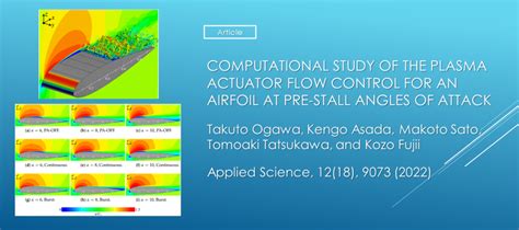 東京理科大学 工学部 情報工学科 立川研究室 Tatsukawa Laboratory