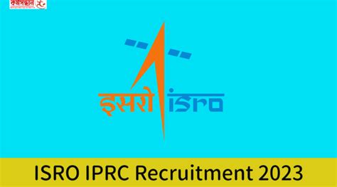 Isro Iprc Recruitment Check Eligibility Criteria And How To Apply