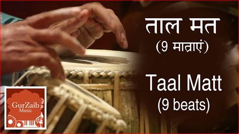 Taal Matt On Tabla Beats Cycle